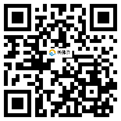 微信分享二维码