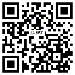 微信分享二维码