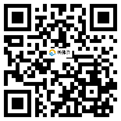 微信分享二维码