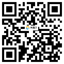 微信分享二维码