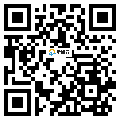 微信分享二维码