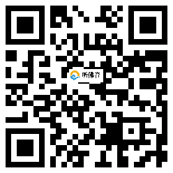 微信分享二维码