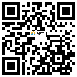 微信分享二维码