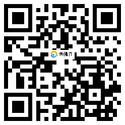 微信分享二维码