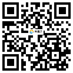 微信分享二维码