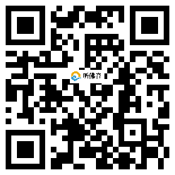 微信分享二维码