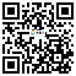 微信分享二维码