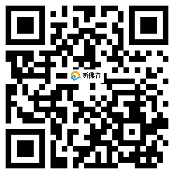 微信分享二维码