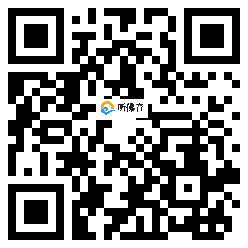 微信分享二维码