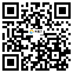 微信分享二维码