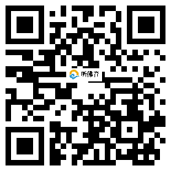 微信分享二维码