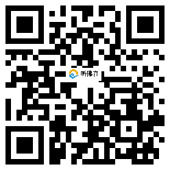 微信分享二维码