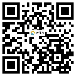 微信分享二维码