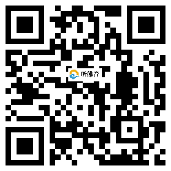 微信分享二维码