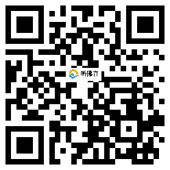 微信分享二维码