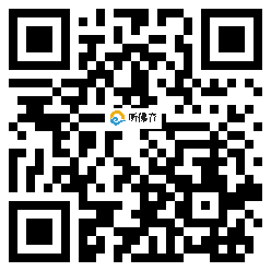 微信分享二维码