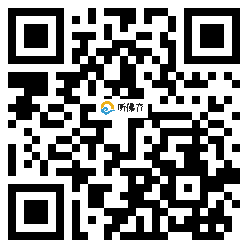 微信分享二维码