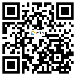 微信分享二维码