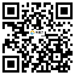 微信分享二维码