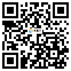 微信分享二维码