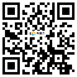 微信分享二维码