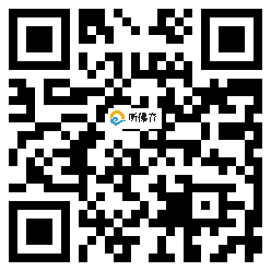 微信分享二维码