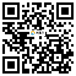 微信分享二维码