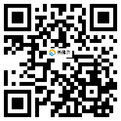 微信分享二维码