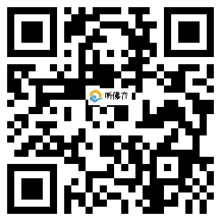 微信分享二维码