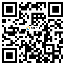 微信分享二维码