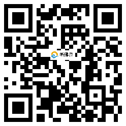 微信分享二维码
