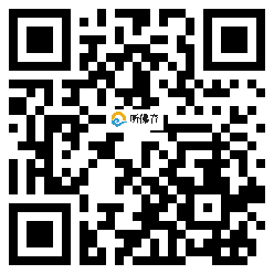 微信分享二维码