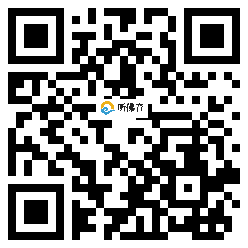 微信分享二维码