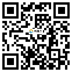 微信分享二维码