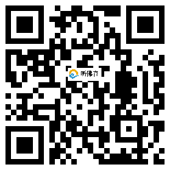 微信分享二维码