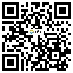 微信分享二维码