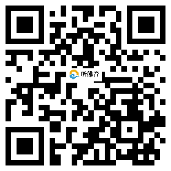 微信分享二维码