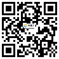 微信分享二维码