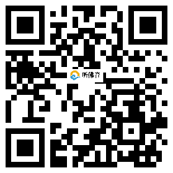 微信分享二维码