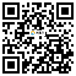 微信分享二维码