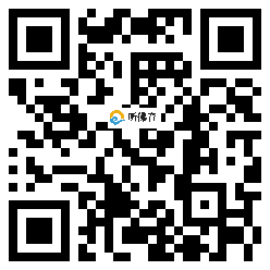 微信分享二维码