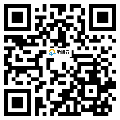 微信分享二维码