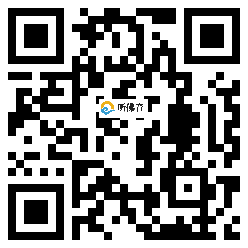 微信分享二维码