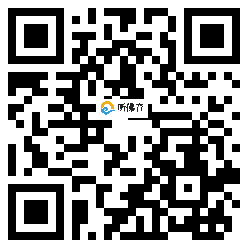 微信分享二维码