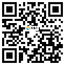 微信分享二维码