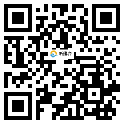 微信分享二维码