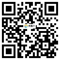 微信分享二维码