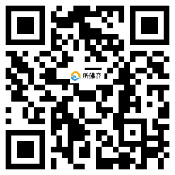 微信分享二维码