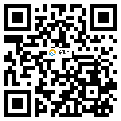 微信分享二维码