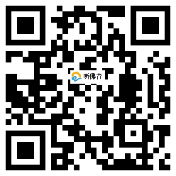 微信分享二维码